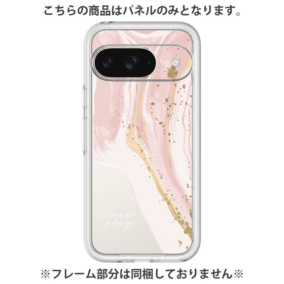 プレミアムパネル［ Melting pink ］