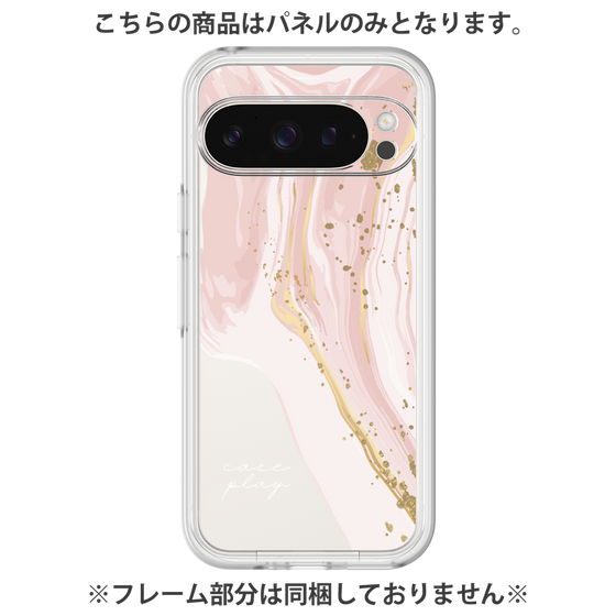 プレミアムパネル［ Melting pink ］