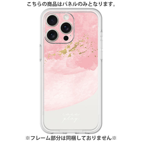 プレミアムパネル［ pink layered ］