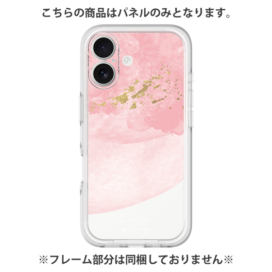 プレミアムパネル［ pink layered ］
