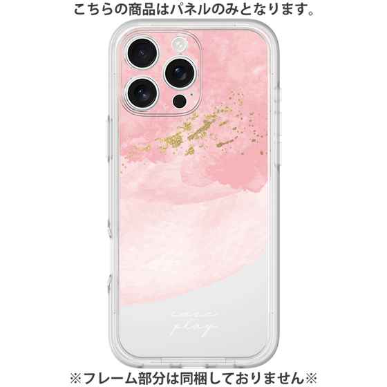 プレミアムパネル［ pink layered ］