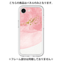 プレミアムパネル［ pink layered ］
