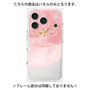 プレミアムパネル［ pink layered ］