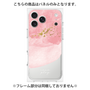 プレミアムパネル［ pink layered ］