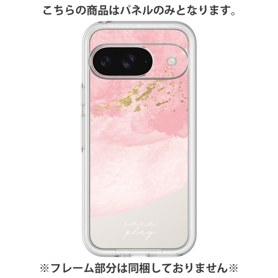 プレミアムパネル［ pink layered ］