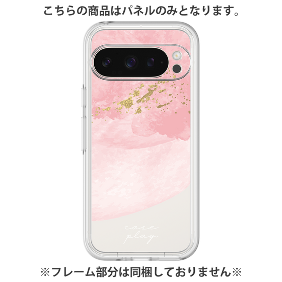 プレミアムパネル［ pink layered ］