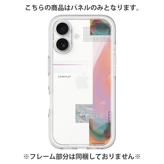 プレミアムパネル［ Calm ］