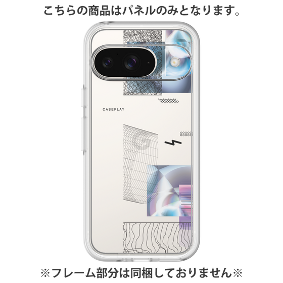 プレミアムパネル［ sad ］