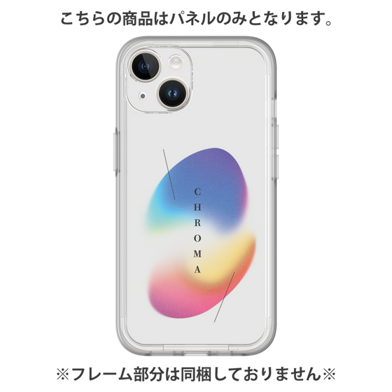 プレミアムパネル［ Chroma ］