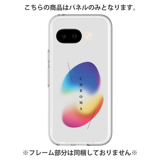 プレミアムパネル［ Chroma ］