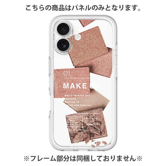 プレミアムパネル［ Eye shadow-A ］