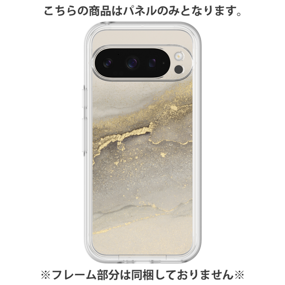 プレミアムパネル［ Marble Gray ］
