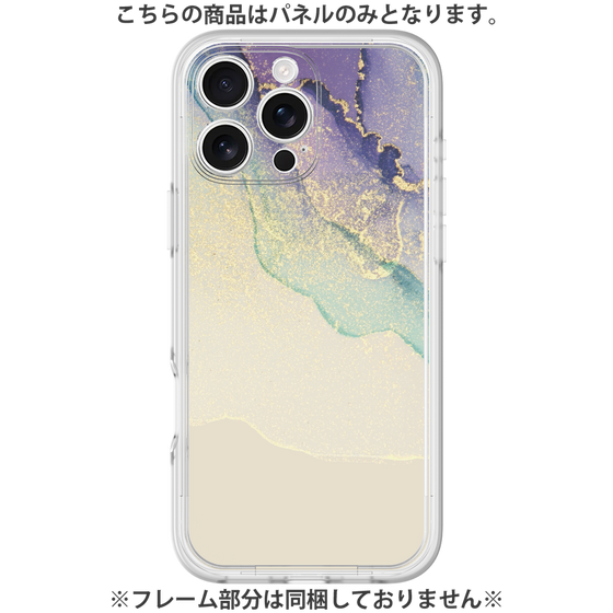 プレミアムパネル［ Marble Purple ］