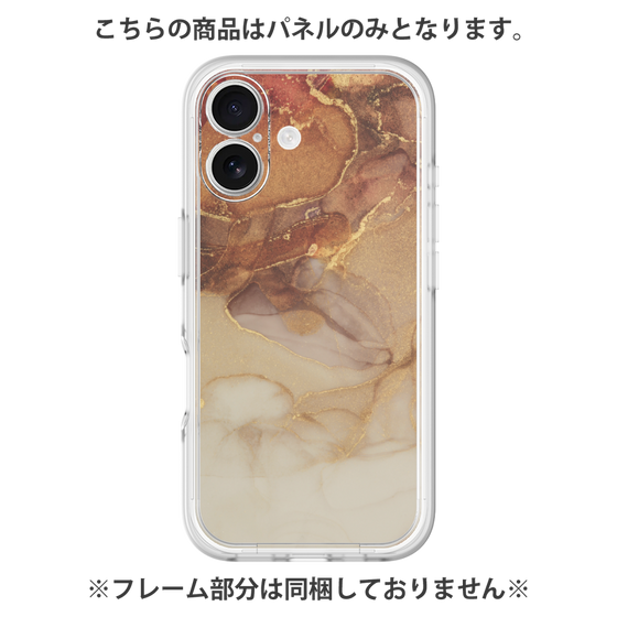 プレミアムパネル［ Marble Brown ］