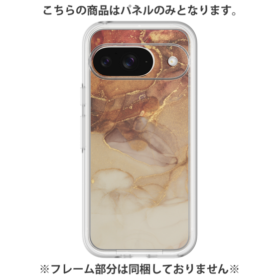 プレミアムパネル［ Marble Brown ］