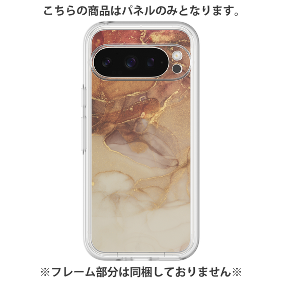 プレミアムパネル［ Marble Brown ］