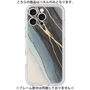 プレミアムパネル［ Marble Black ］