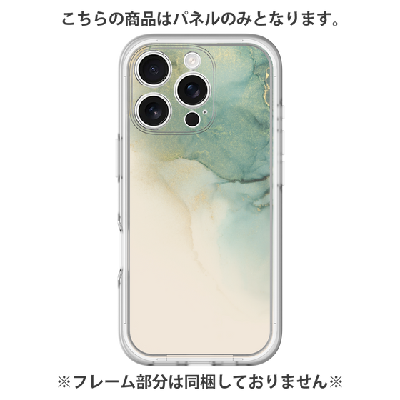 プレミアムパネル［ Marble Green ］