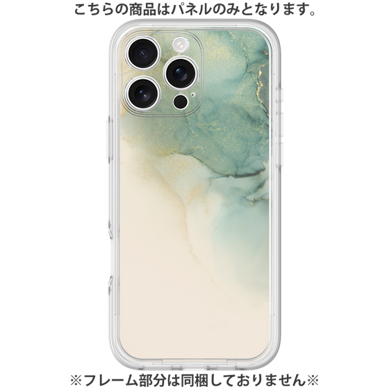 プレミアムパネル［ Marble Green ］