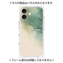 プレミアムパネル［ Marble Green ］