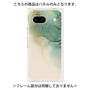プレミアムパネル［ Marble Green ］