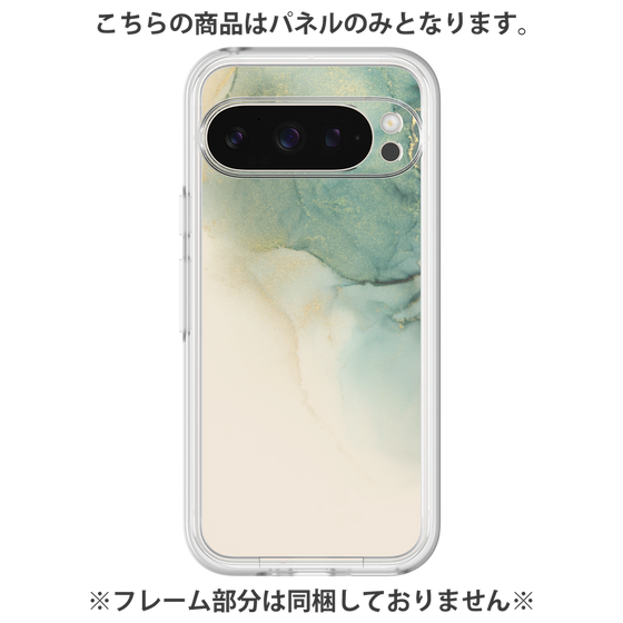 プレミアムパネル［ Marble Green ］