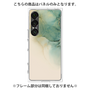 プレミアムパネル［ Marble Green ］