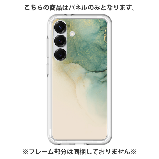 プレミアムパネル［ Marble Green ］