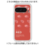 プレミアムパネル［ RED-Meat ］