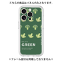 プレミアムパネル［ GREEN-Broccoli ］