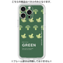プレミアムパネル［ GREEN-Broccoli ］