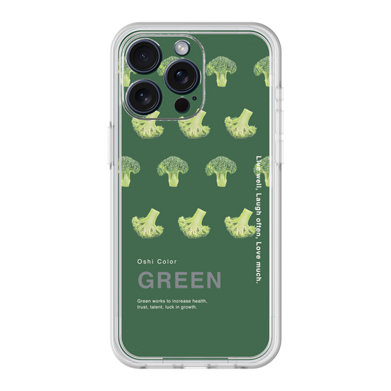 プレミアムパネル［ GREEN-Broccoli ］