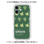 プレミアムパネル［ GREEN-Broccoli ］