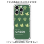 プレミアムパネル［ GREEN-Broccoli ］