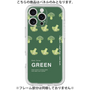 プレミアムパネル［ GREEN-Broccoli ］