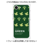 プレミアムパネル［ GREEN-Broccoli ］