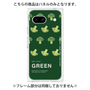 プレミアムパネル［ GREEN-Broccoli ］