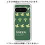 プレミアムパネル［ GREEN-Broccoli ］