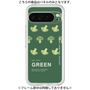 プレミアムパネル［ GREEN-Broccoli ］
