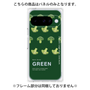 プレミアムパネル［ GREEN-Broccoli ］