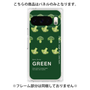 プレミアムパネル［ GREEN-Broccoli ］