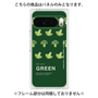 プレミアムパネル［ GREEN-Broccoli ］