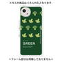 プレミアムパネル［ GREEN-Broccoli ］