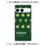 プレミアムパネル［ GREEN-Broccoli ］