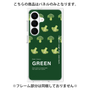 プレミアムパネル［ GREEN-Broccoli ］