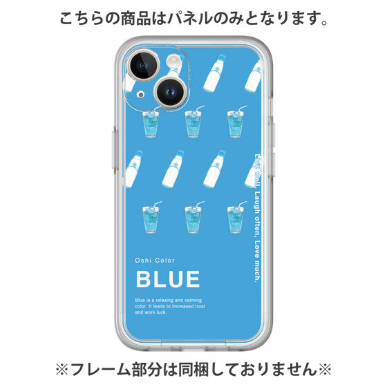 プレミアムパネル［ BLUE-Ramune soda ］
