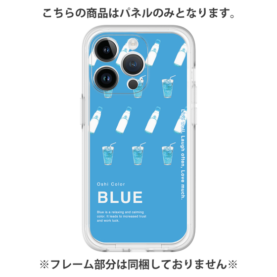 プレミアムパネル［ BLUE-Ramune soda ］