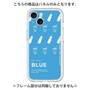 プレミアムパネル［ BLUE-Ramune soda ］