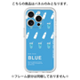 プレミアムパネル［ BLUE-Ramune soda ］
