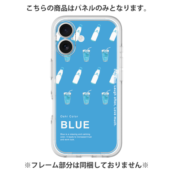 プレミアムパネル［ BLUE-Ramune soda ］